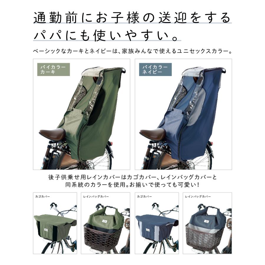 レインカバー 自転車 後ろ 子供 チャイルドシート カバー 子供用 レインカバー 自転車 後ろ 子供 チャイルドシート カバー 子供用