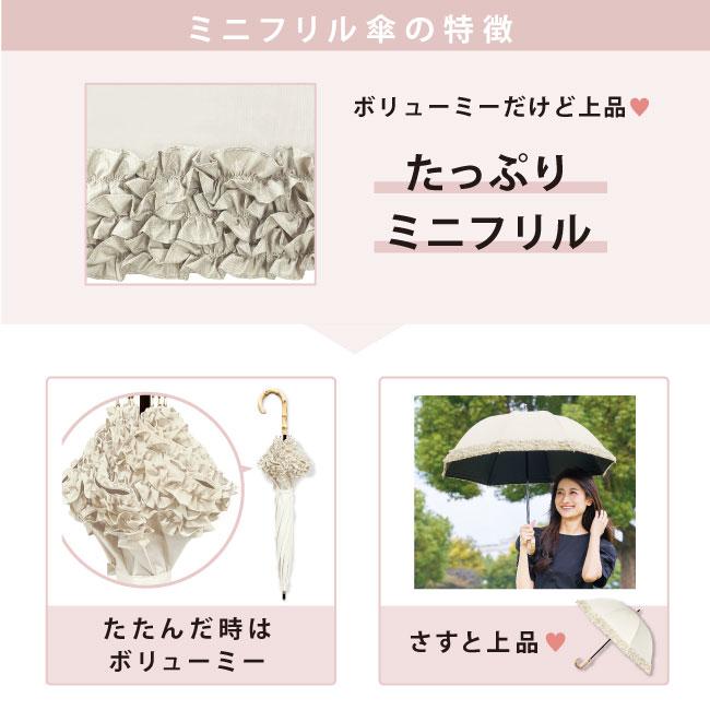 pink trick（ピンクトリック） 日傘 完全遮光 長傘 軽量 晴雨兼用 8本