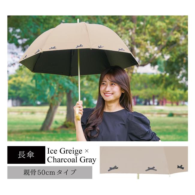 pink trick（ピンクトリック） 【予約】日傘 完全遮光 長傘 軽量 晴雨