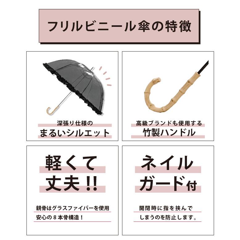 新品未使用　LIZ LISA 花柄＆水玉　フリル　傘 ミドル フリル | 芦屋ロサブラン