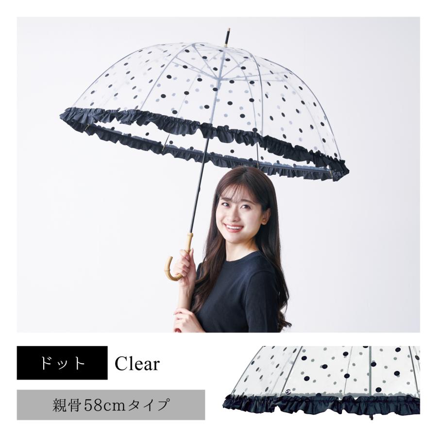pink trick 傘 レディース フリル ビニール傘(親骨58cm) 軽量 pink trick 傘 レディース フリル ビニール傘(親骨58cm) 軽量