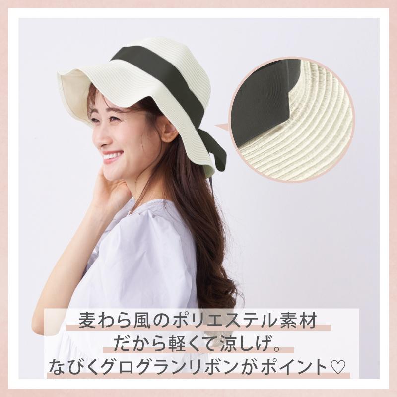 pink trick（ピンクトリック） 完全遮光 麦わら風 ハット（遮熱効果