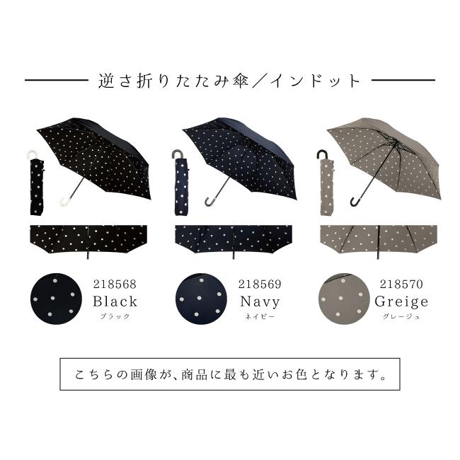 pink trick 晴雨兼用傘 インハート インドット 逆さ折り傘 深 pink trick 晴雨兼用傘 インハート インドット 逆さ折り傘 深