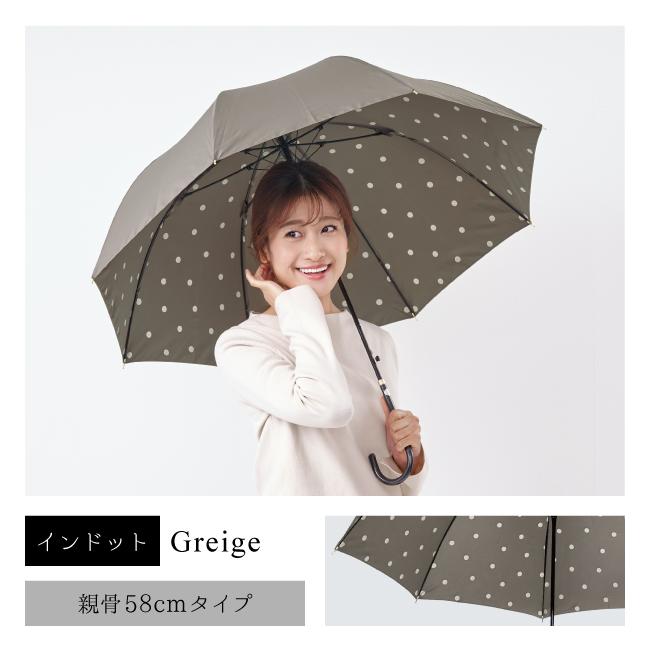pink trick 晴雨兼用傘 インハート インドット 逆さ折り傘 深 pink trick 晴雨兼用傘 インハート インドット 逆さ折り傘 深