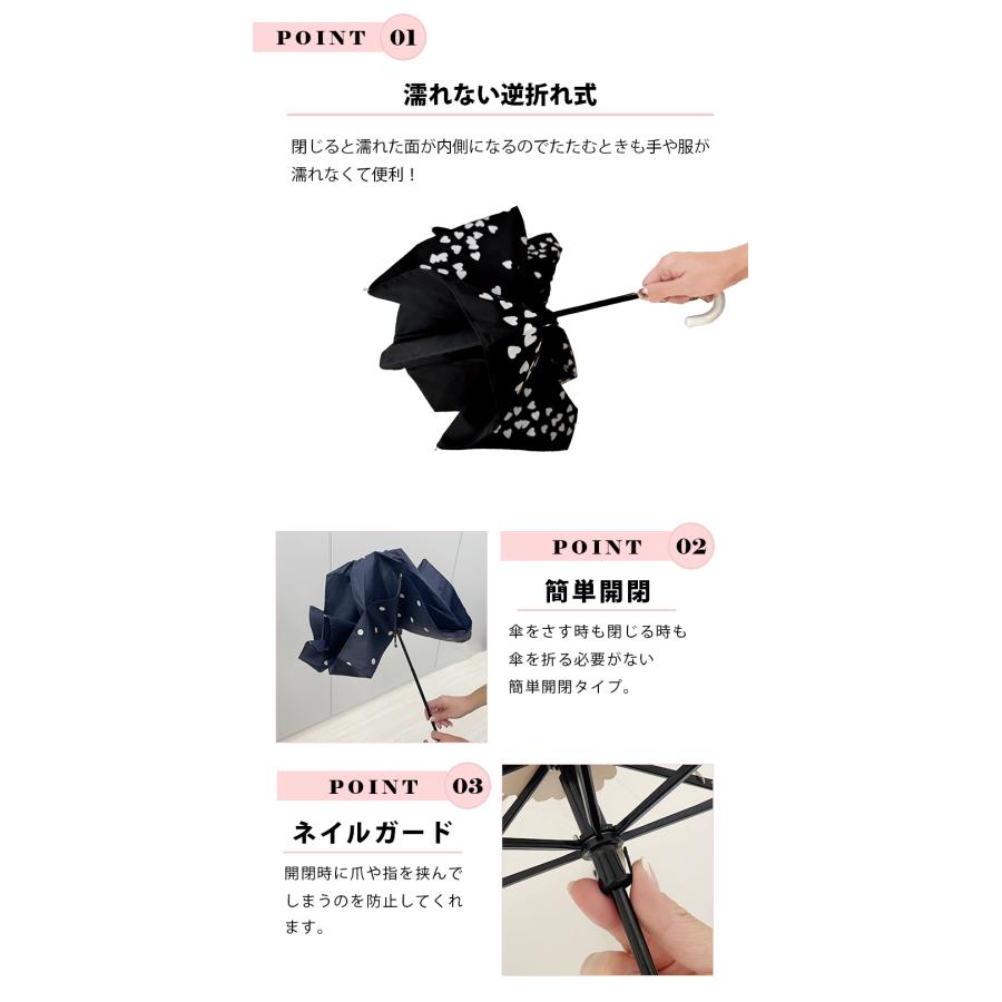 pink trick 晴雨兼用傘 インハート インドット 逆さ折り傘 深 pink trick 晴雨兼用傘 インハート インドット 逆さ折り傘 深