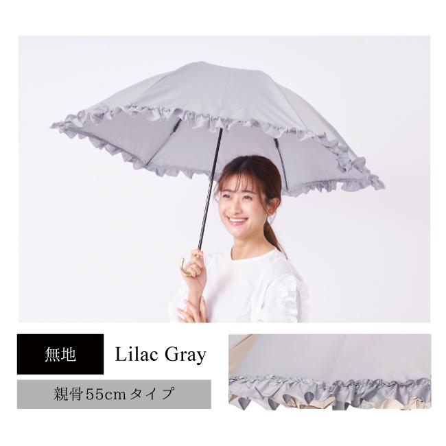 春サクラ Guy de Jean MARQUISE 晴雨兼用傘 フリル 春サクラ Guy de Jean MARQUISE 晴雨兼用傘 フリル 晴雨兼用傘