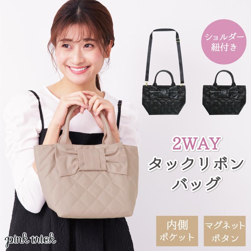 pink trick バッグ レディース ピンクトリック 2WAY タック pink trick バッグ レディース ピンクトリック 2WAY タック