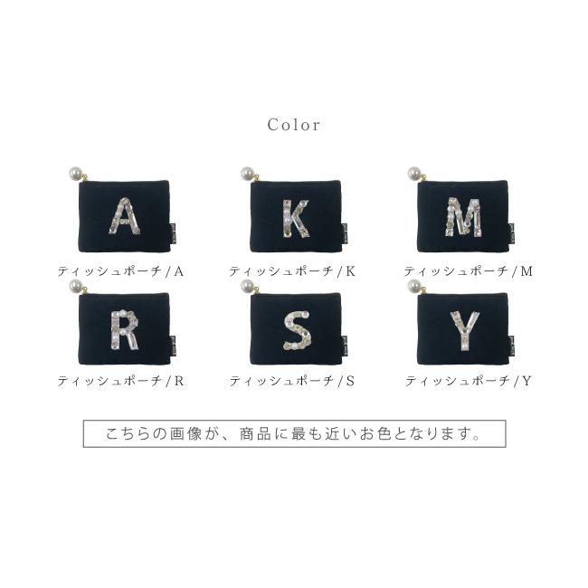 pink trick（ピンクトリック） ビジューイニシャルシリーズ ティッシュ