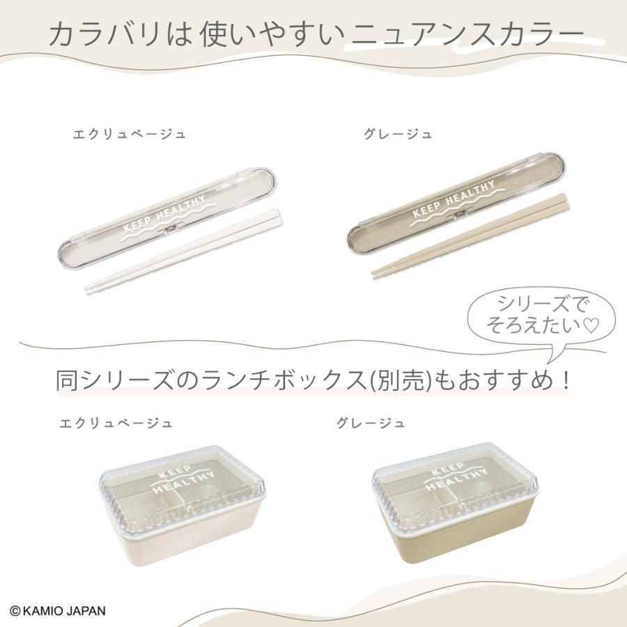 護衛艦「なとり」ポストカード、箸、コップセット 楽天市場】箸・箸箱セット カレン 《ギフト/食器/ランチ/お弁当