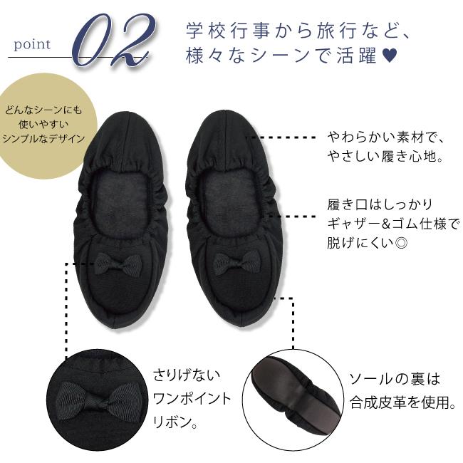 pink trick（ピンクトリック） 巾着付き 折りたたみスリッパ 携帯