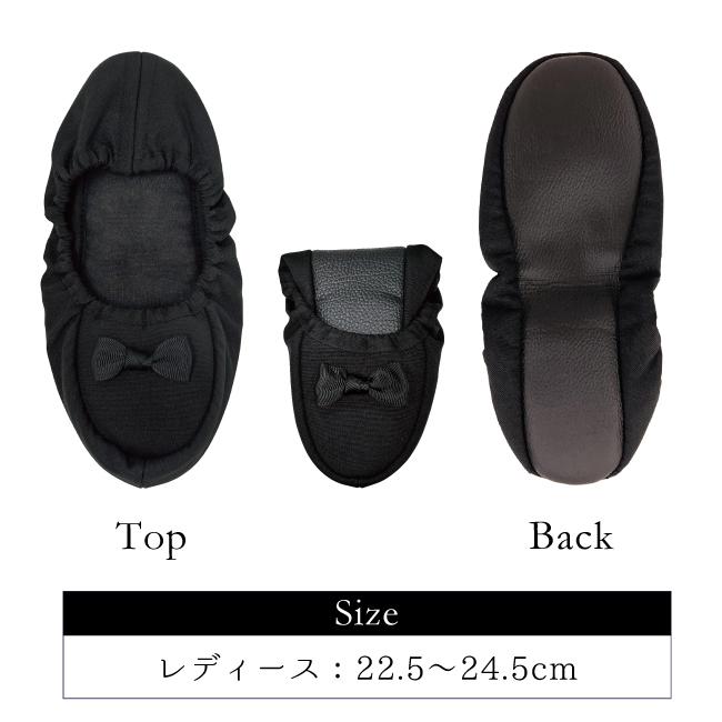 pink trick（ピンクトリック） 巾着付き 折りたたみスリッパ 携帯