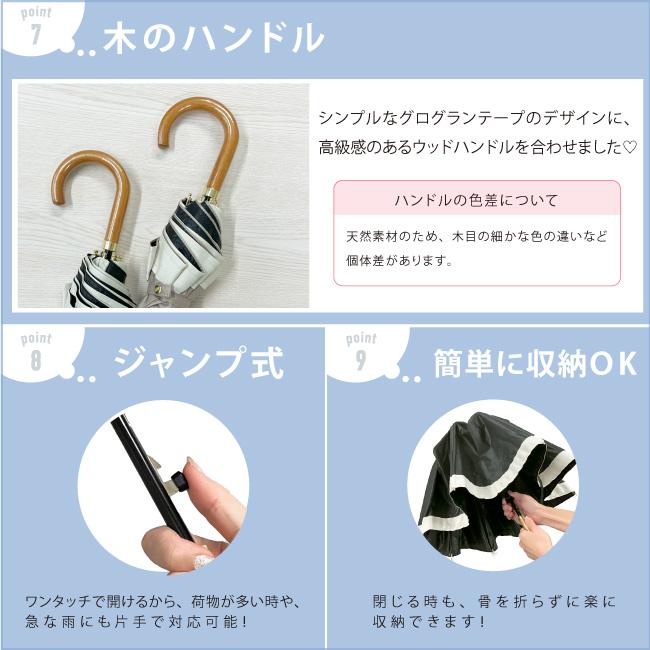 pink trick（ピンクトリック） 日傘 完全遮光 折りたたみジャンプ傘 8