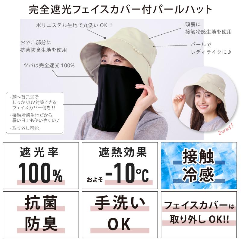 pink trick（ピンクトリック） ハット レディース 帽子 uv 日差し