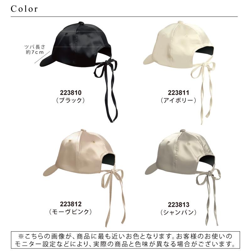 pink trick（ピンクトリック） 【予約】キャップ レディース 帽子 uv