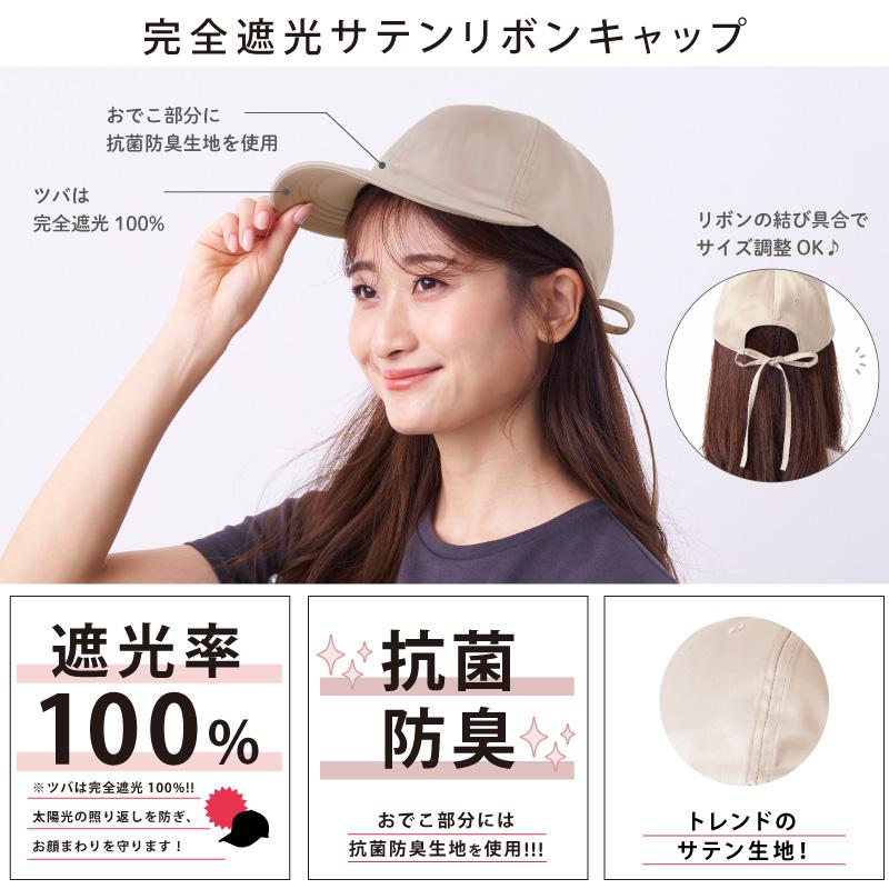 pink trick（ピンクトリック） 【予約】キャップ レディース 帽子 uv