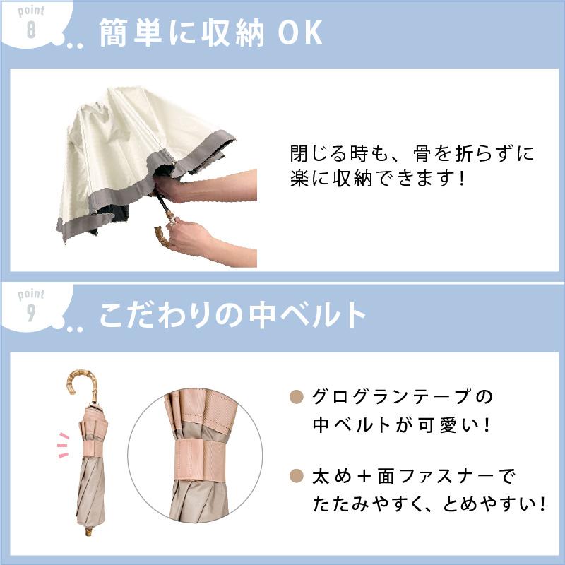 pink trick（ピンクトリック） 【星玲奈さん コラボ】日傘 完全遮光