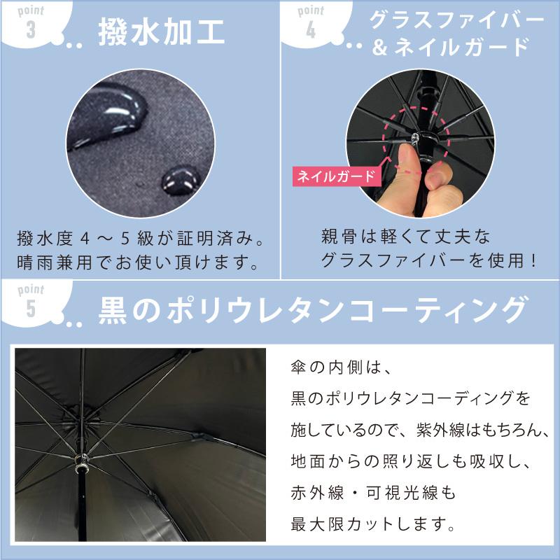 pink trick（ピンクトリック） 【星玲奈さん コラボ】日傘 完全遮光 深
