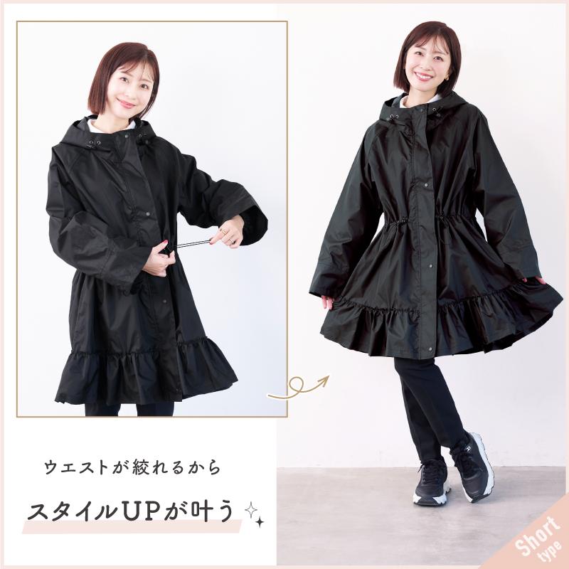 pink trick（ピンクトリック） レインコート レインウェア 自転車