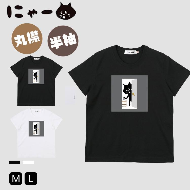 Ne Net ネネット にゃー Tシャツ カットソー 可愛い トップス 2colors Nenet Pinky 通販 Yahoo ショッピング