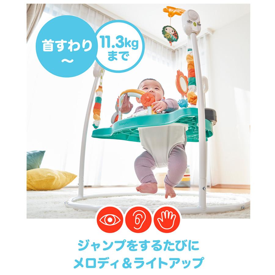 フィッシャープライス ベビージャンパー トランポリン ゆかいな フィッシャープライス ベビージャンパー トランポリン ゆかいな