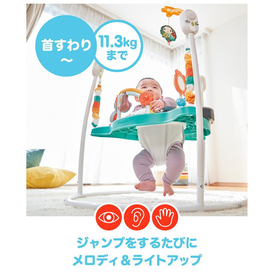 ベビージャンパー トランポリン ゆかいなレインボーフォレストジャンパルー おもちゃ 赤ちゃん 子供 ジャンプ 遊具 人気 フィッシャープライス｜pinkybabys｜04