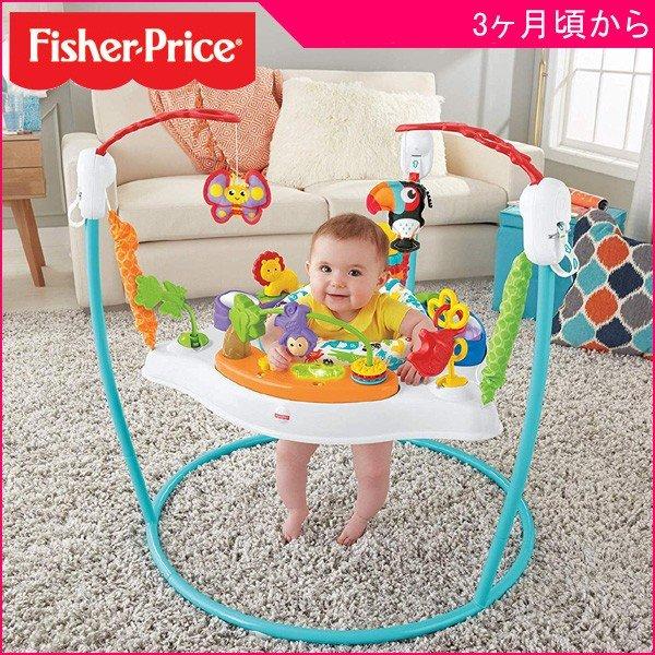 プレゼント ギフト ピンキーベビーズ ジャンパルー マテル ベビー ジャンパルー 赤ちゃん 一部地域 ジャンプ 赤ちゃん 送料無料 アクティビティ アニマル 遊具 フィッシャープライス ギフト おもちゃ ベビージム