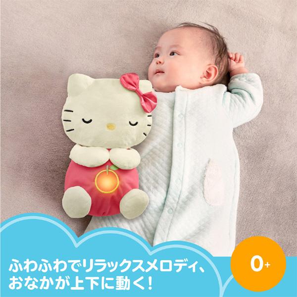 ぬいぐるみ サンリオベビー おやすみハローキティ マテル おもちゃ 赤ちゃん ベビー 子供 キッズ Kids 入眠 寝かしつけ 誕生日 ギフト プレゼント クリスマス ピンキーベビーズ 通販 Yahoo ショッピング