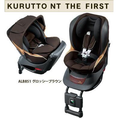 エールベベ クルットNT ザ・ファースト