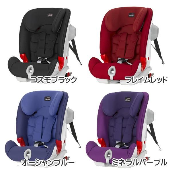 チャイルドシート Britax Romer ADVANSAFIX ll SICT isofix