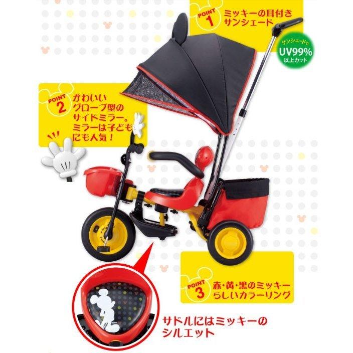 三輪車 2歳 3歳 1歳半 手押し棒付き カーゴサンシェード ミッキーマウス アイデス 幌付 サンシェード 子供 乗り物 誕生日プレゼント  一部地域送料無料