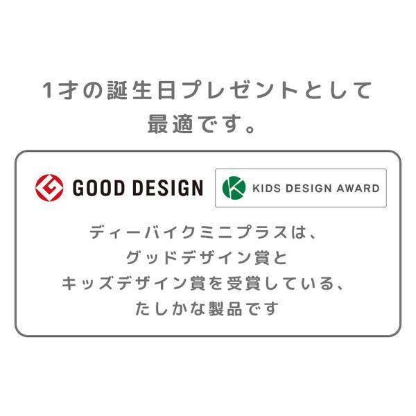 正規品 乗用玩具 ディーバイクミニ プラス ミッキー アイデス 乗り物 乗物 ディズニー 子供 キッズ 誕生日 ギフト プレゼント お祝い 男 女 Disney ピンキーベビーズ 通販 Yahoo ショッピング