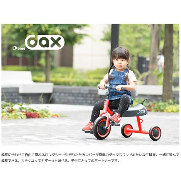 ides 三輪車 2歳 3歳 1歳半 折りたたみ ディーバイク ダックス D ides 三輪車 2歳 3歳 1歳半 折りたたみ ディーバイク ダックス D
