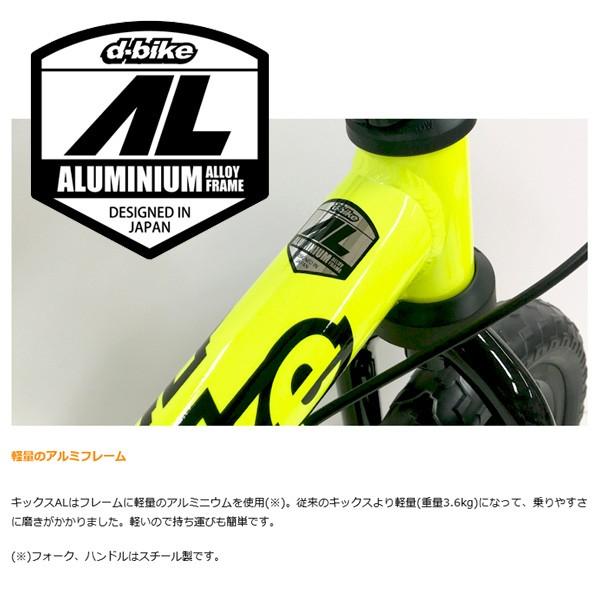 D-bike 正規品 ペダルなし自転車 2歳 3歳 ディーバイク キックス D-bike 正規品 ペダルなし自転車 2歳 3歳 ディーバイク キックス