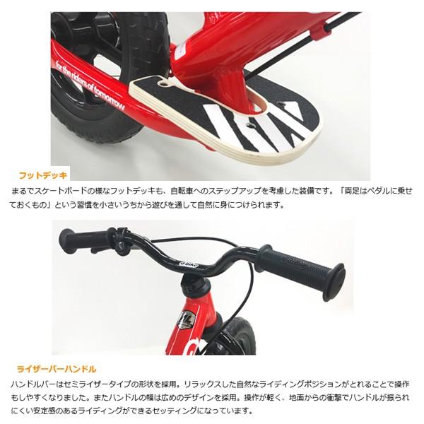 D-bike 正規品 ペダルなし自転車 2歳 3歳 ディーバイク キックス D-bike 正規品 ペダルなし自転車 2歳 3歳 ディーバイク キックス