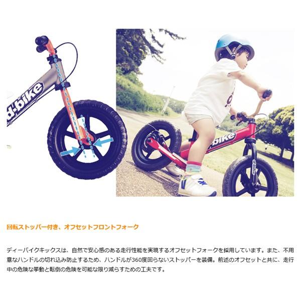 D-bike 正規品 ペダルなし自転車 2歳 3歳 ディーバイク キックス D-bike 正規品 ペダルなし自転車 2歳 3歳 ディーバイク キックス