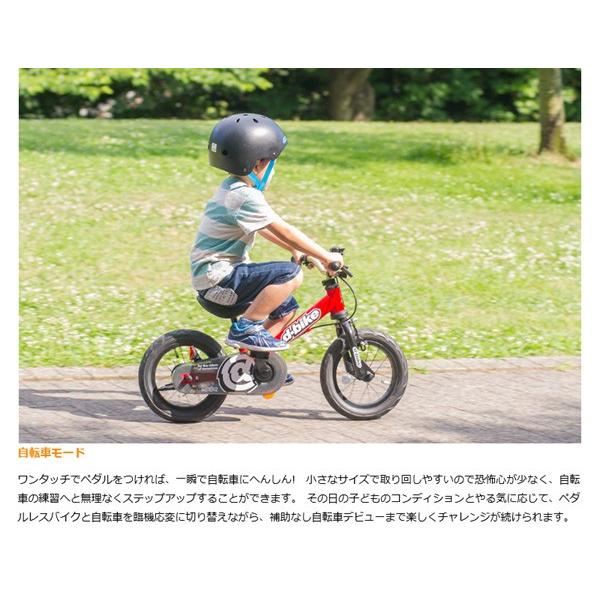 正規品 子供 自転車 3歳 ディーバイク マスター 12インチ EZB アイデス