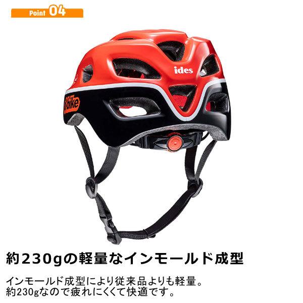 特別セーフ 子ども用ヘルメット キッズヘルメット S D Bike アイデス 自転車 一輪車 子供 キッズ 幼児 幼児用座席 かっこいい おしゃれ 4歳 5歳 6歳 7歳 8歳 Materialworldblog Com