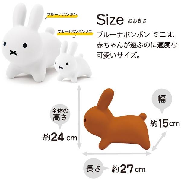 正規品 おもちゃ ぬいぐるみ ブルーナボンボンミニ ミッフィー アイデス グレー ホワイト 6ヶ月 赤ちゃん 女の子 1歳 子供 ベビー キッズ 誕生日 プレゼント ピンキーベビーズ 通販 Yahoo ショッピング