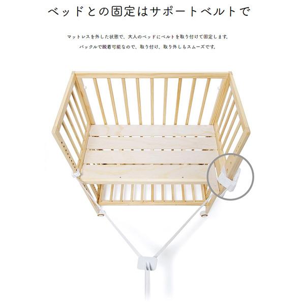 正規品 ベビーベッド そいねーる プラス ロング 添い寝ベッド ベッド  