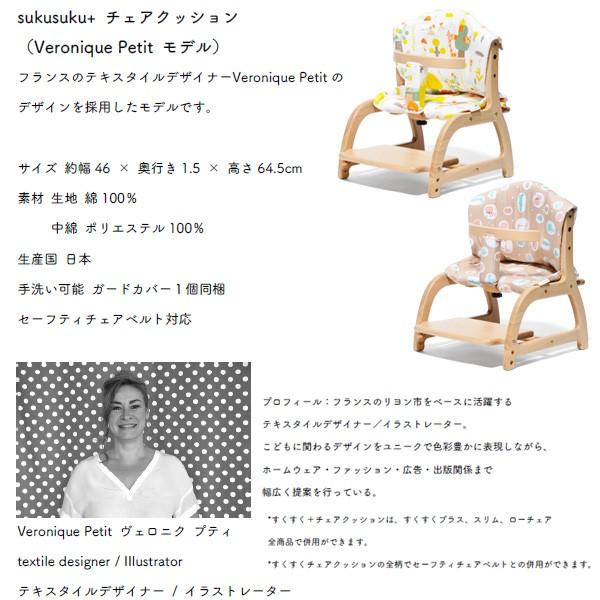 ベビーチェア すくすくローチェア 大和屋 Sukusuku ベビー キッズ 木製 椅子 食事 子ども用 ローテブルに スクスク ギフト プレゼント 一部送料無料 帰省 Baby ピンキーベビーズ 通販 Yahoo ショッピング