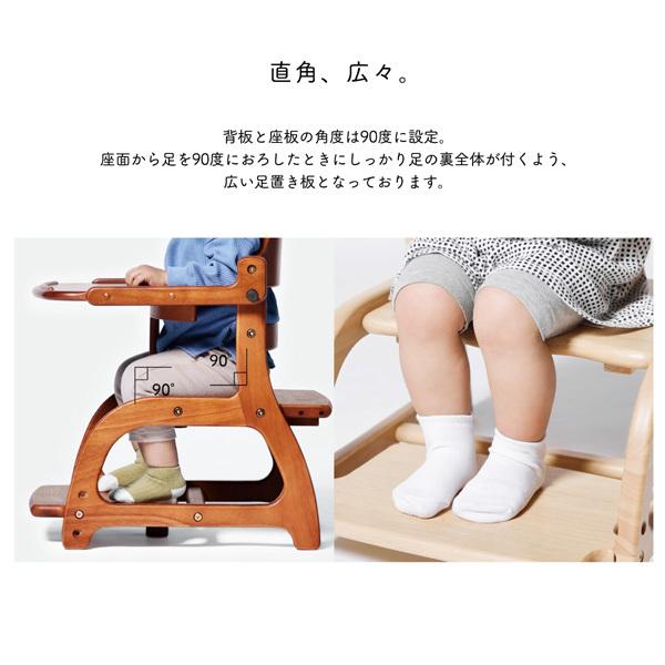 ベビーチェア ベビー 木製 子供 すくすくローチェア2 sukusuku 赤ちゃん キッズ baby テーブル付 人気 おしゃれ リビング ダイニング 一部地域送料無料 10倍｜pinkybabys｜12