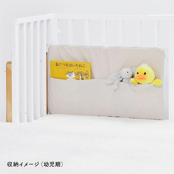 正規品 ベッドガード ポケット付きベッドガード そいねーる3用 Lサイズ 