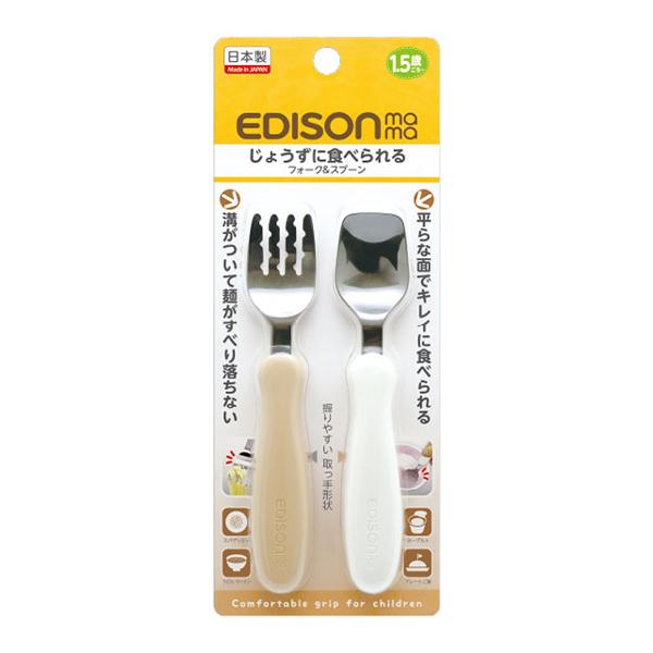 ベビー食器 赤ちゃん 子供 1歳 1 5歳 1歳半 エジソンママ フォーク スプーン Edison 子供用 スプーン フォーク 人気 おすすめ 食育 離乳食 Baby Kids ピンキーベビーズ 通販 Yahoo ショッピング