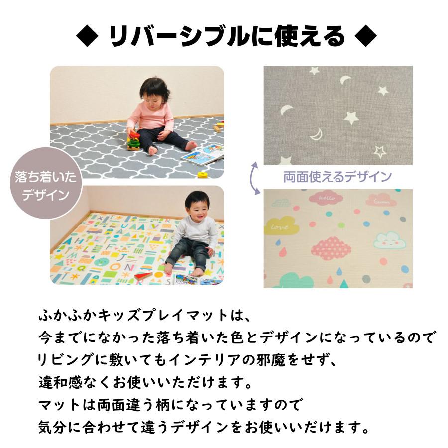 Little Princess ふかふか キッズ プレイマット ベビー 厚手 Little Princess ふかふか キッズ プレイマット ベビー 厚手