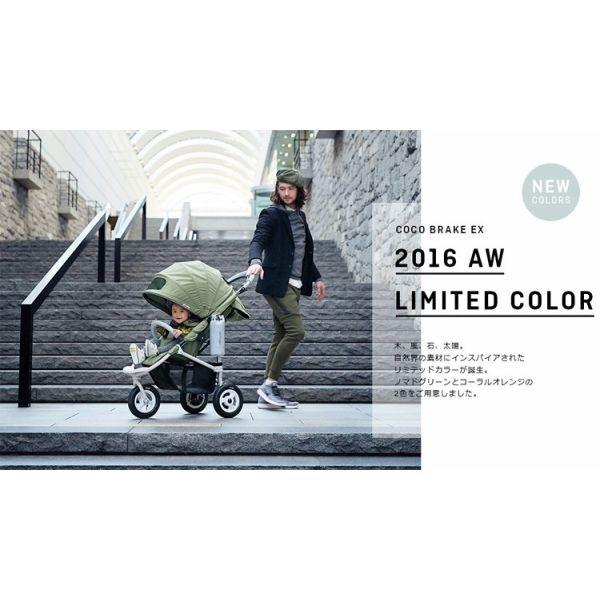 AIRBUGGY 正規品 ベビーカー エアバギーココ ブレーキEX 2016AW 