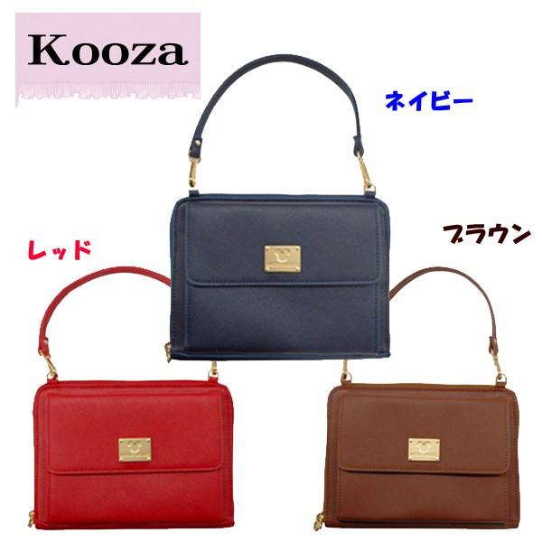 母子手帳ケース Ddx 002 2wayバッグタイプ マルチケース Kooza クーザ ミッキー ディズニー 母子手帳ケース ジャバラ じゃばら 合皮 ショルダーバッグ 送料無料 Johnshufeldtmd Com