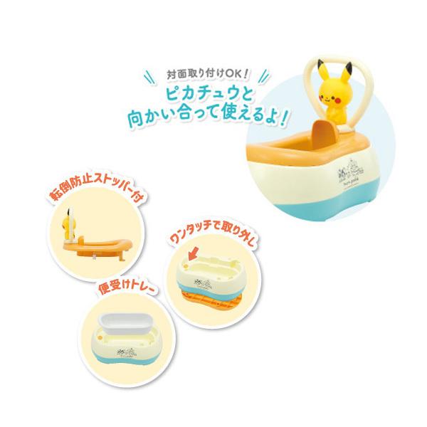 芸能人愛用 正規品 おまる モンポケ ピカチュウのオマル トイローヤル 補助便座 赤ちゃん ベビー 子ども 子供 孫 トイレ トイレトレーニング ポケモン 実家用 練習 Materialworldblog Com