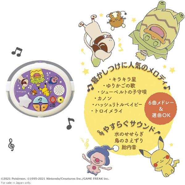 トイローヤル 正規品 フロアメリー モンポケ 7ステップメリー トイローヤル 正規品 フロアメリー モンポケ 7ステップメリー
