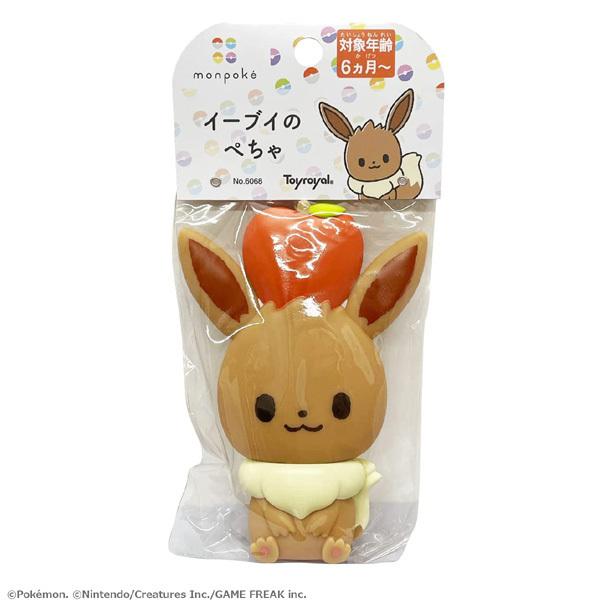 正規品 おもちゃ 6068 モンポケ イーブイのぺちゃ 赤ちゃん ベビー 子供 Baby ポケモン もんぽけ Monpoke 歯固め カミカミ ベビートイ 人気 トイローヤル ピンキーベビーズ 通販 Yahoo ショッピング