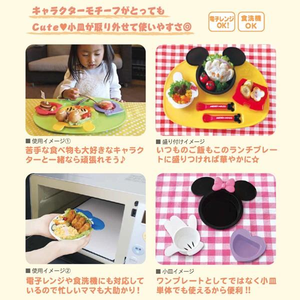 ベビー食器 アイコン ランチプレート 錦化成 ベビー キッズ Disney ディズニー ミッキー ミニー 出産 お祝い ギフト プレゼント ママ 孫 里帰り 帰省 Baby ピンキーベビーズ 通販 Yahoo ショッピング